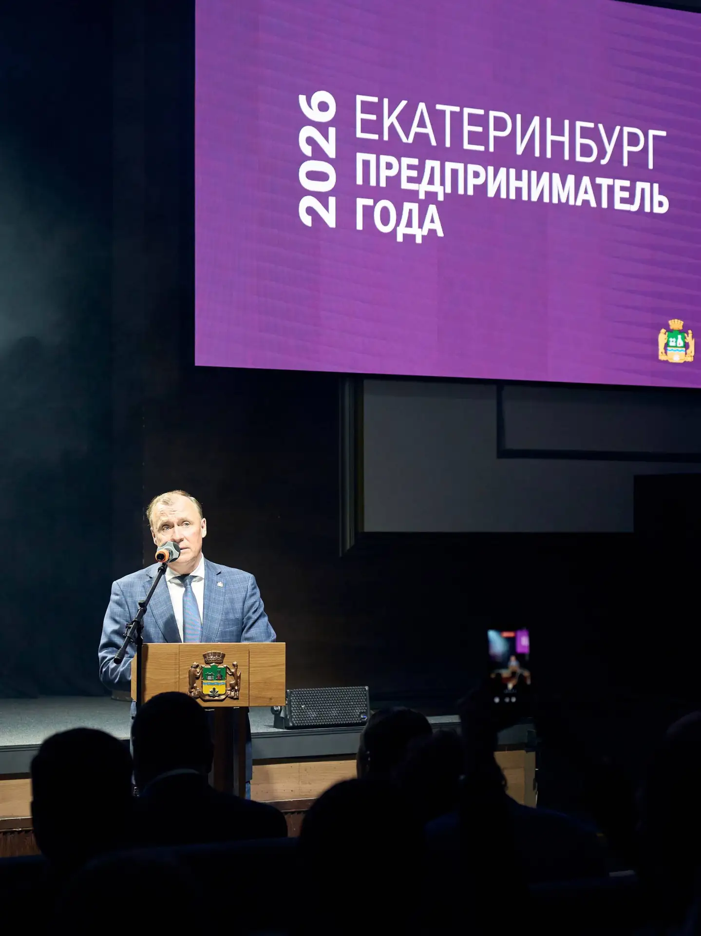 На прошлой неделе прошла церемония вручения премии «Предприниматель года», которая объединяет лидеро