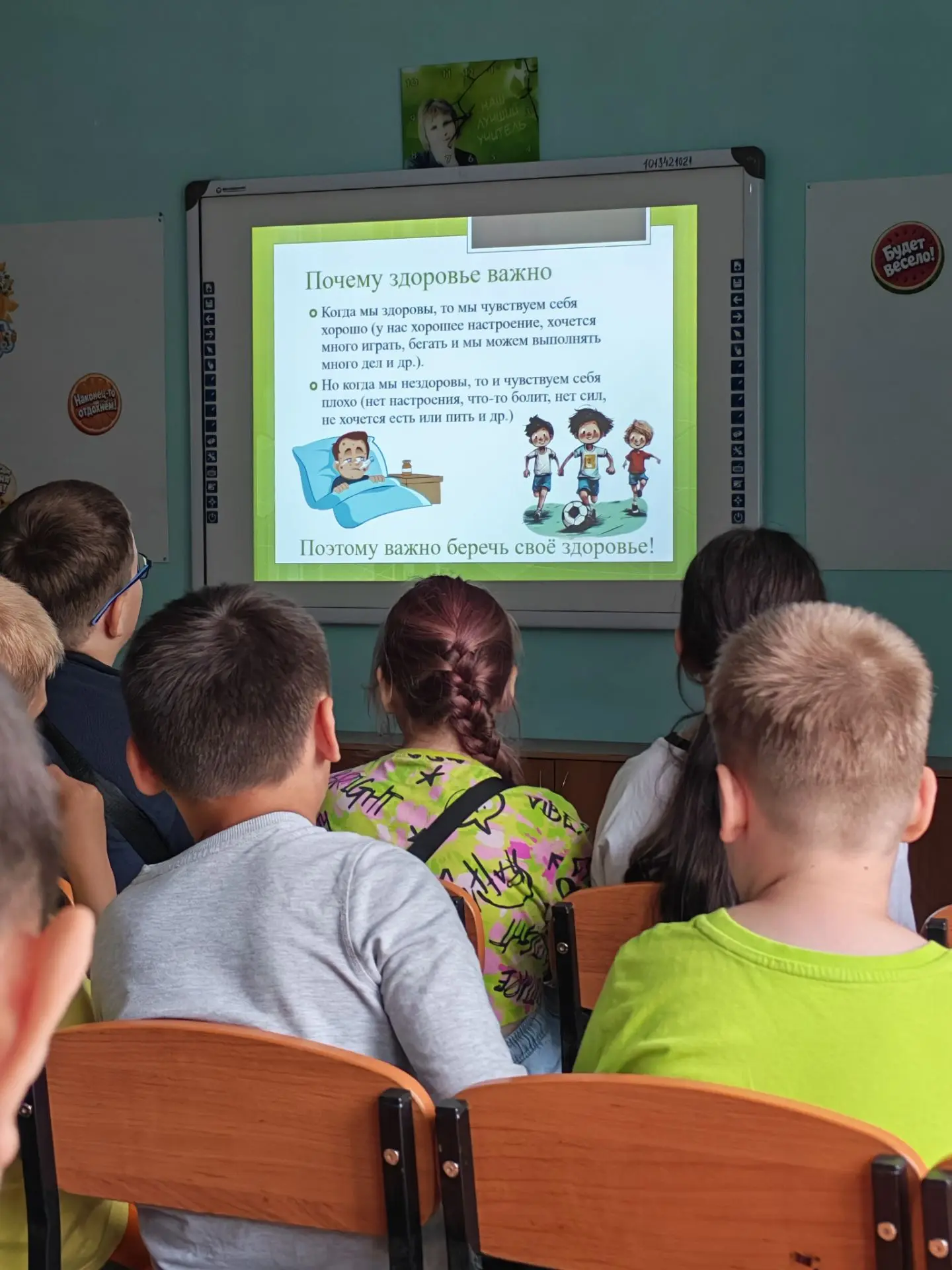 В летнем лагере «Солнышко»  прошли полезные беседы о здоровье!

Ребята повторили, как правильно мыть