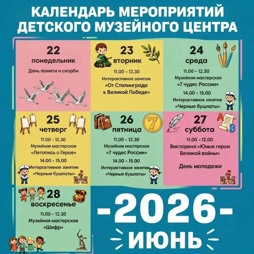 Друзья, делимся с вами расписанием на неделю! Выбирайте удобное время и записывайтесь на занятия 😌
