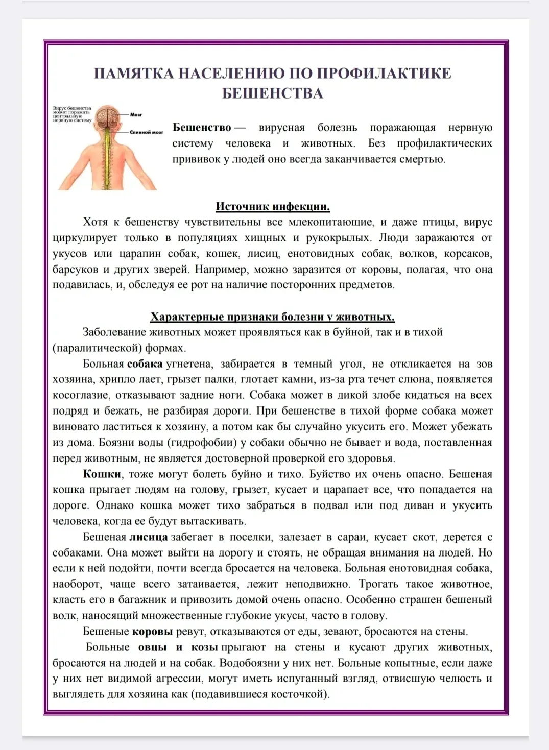 ❗ВНИМАНИЕ❗
Просим ознакомиться с важной информацией.