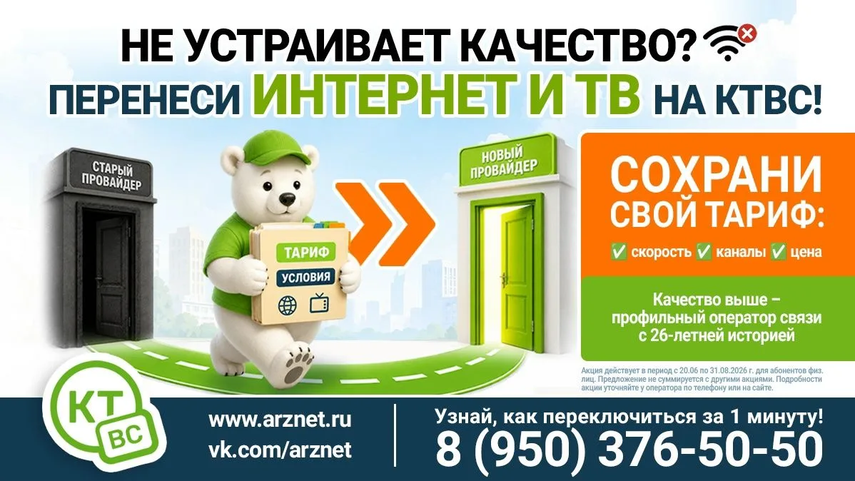 Не нравится текущий оператор? Проблемы с интернетом? Плохое качество?
Реши любые проблемы с оператор