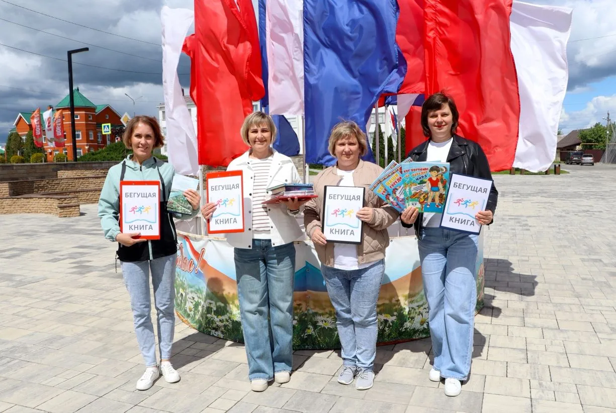 ✍ Продолжаем делиться отзывами библиотек-участниц Всероссийской акции «Бегущая книга». Сегодня - нес