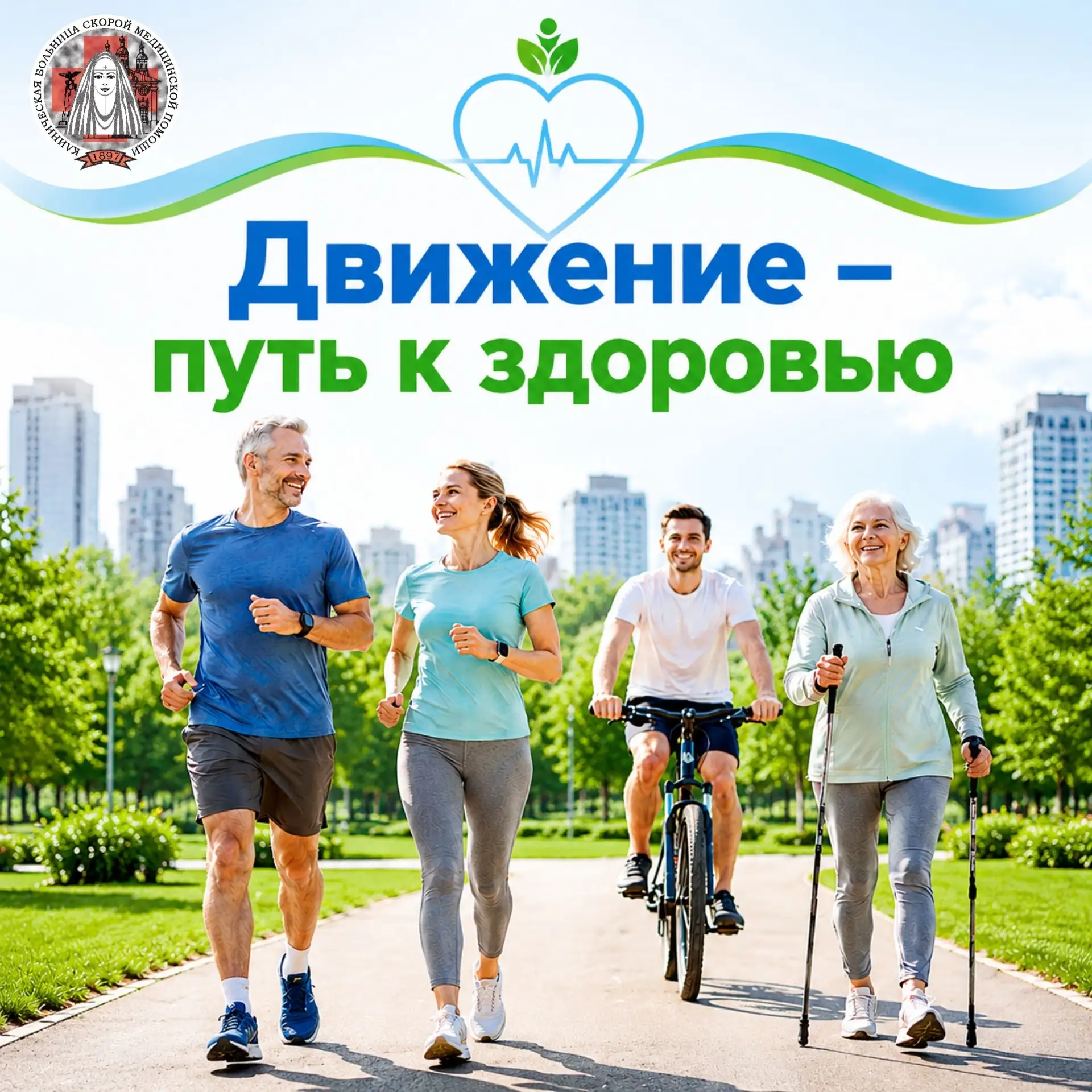 🏃 Движение — один из самых простых и эффективных способов сохранить здоровье

💙 Низкая физическая 