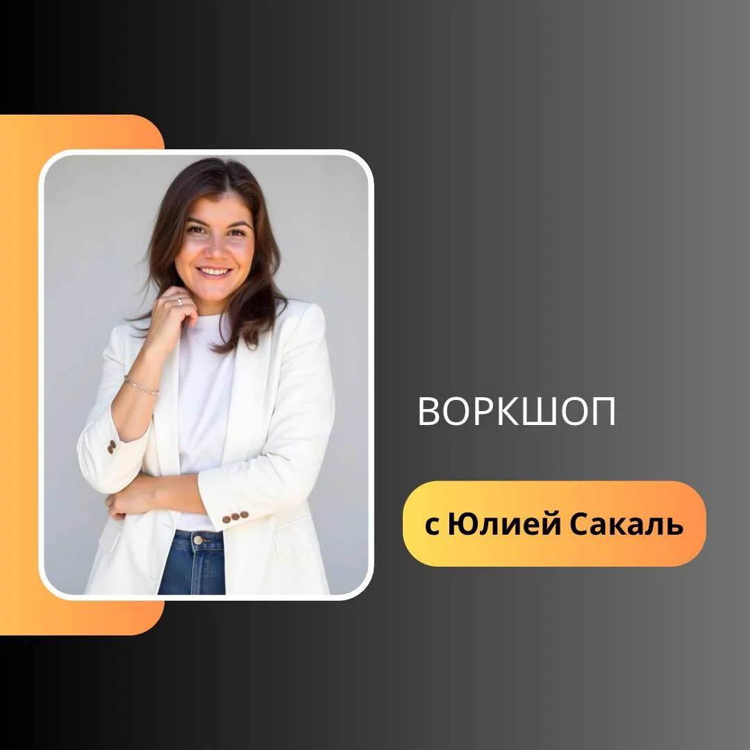 Хотите делать понятные гайды, чек-листы и презентации, но при виде Canva и Figma опускаются руки? 😔