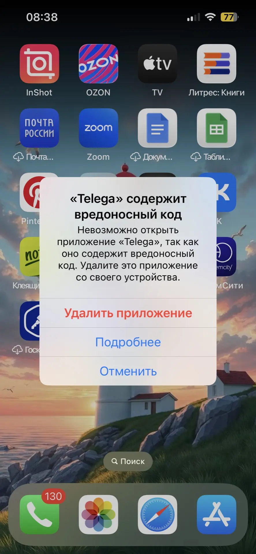 Ребят… на как бэ….🫣 у кого какой впн, поделитесь?) или ну его…. МАХ рулит) Все здесь будут, как ни 