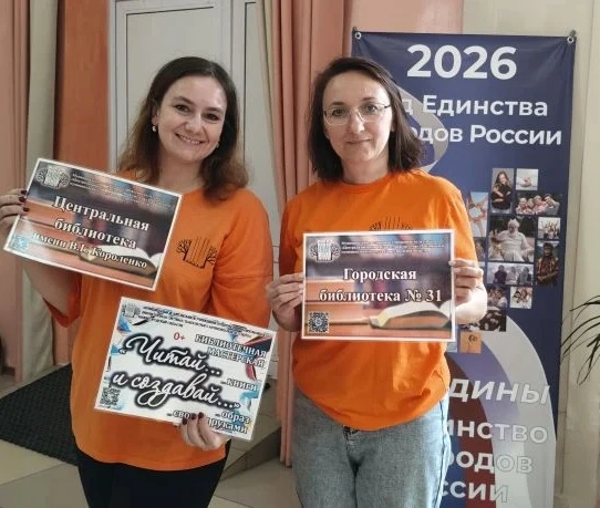 Сегодня, 24 мая, на базе Дворца Культуры г. Павлово была организована библиотечная мастерская "Читай