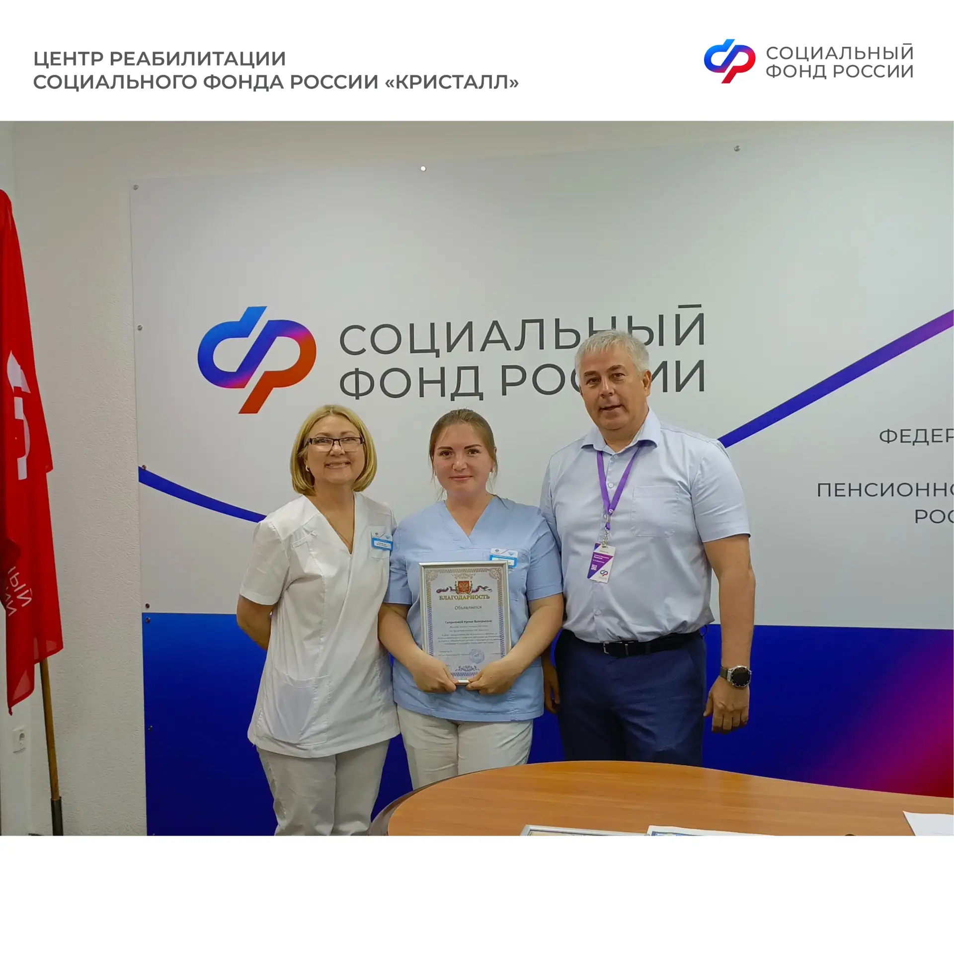 С днем медицинского работника: почет и признание людям в белых халатах! 🩺❤️🎉

В преддверии професс