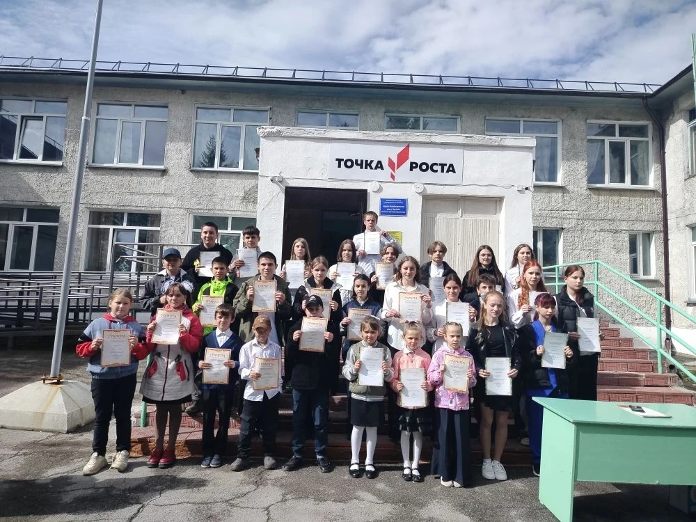 Торжественная линейка, посвящённая окончанию учебного года, прошла в МБОУ «СОШ с. Верх‑Коен»!
Сегодн
