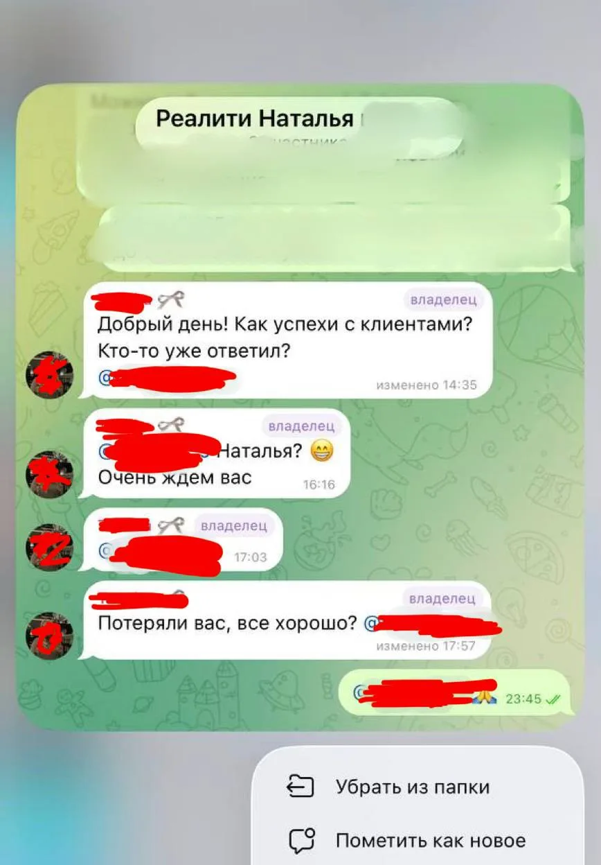Наташа, ты где? 👀

А вот с Натальей всё иначе… 🤔

Напомним, вчера заболел ребёнок, но она всё равн