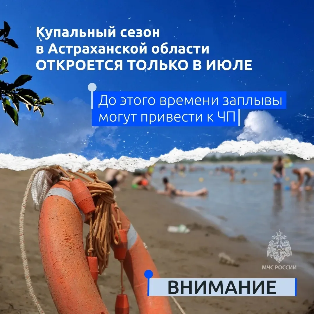 Лето – время отдыха у воды, но именно в этот период резко возрастает число трагедий на водоемах

Без