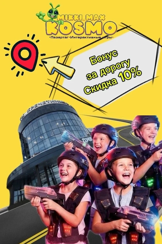 🚗 Скидка 10% на дорогу!

✅Для жителей близлежащих районов.

Ждем Вас❤️

Все подробности- по номеру 
