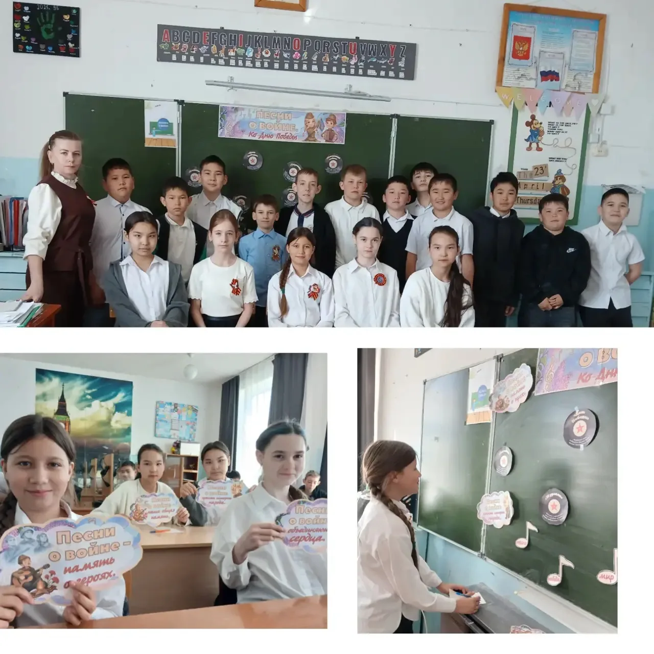 🗓️4 мая 2026 года в 5-а классе  прошло внеурочное занятие из цикла «Разговоры о важном». Тема занят