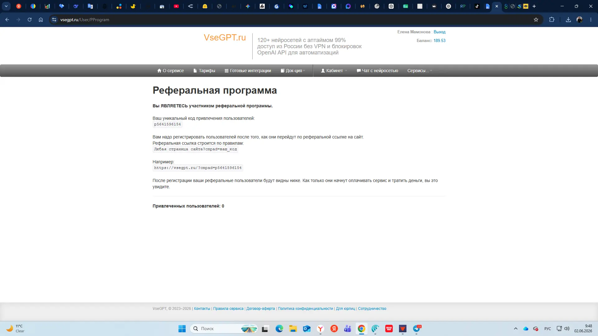 Находка для разработчиков и авторов проектов 🛠 Пока я воевала с интерфейсом генерации видео (он тут