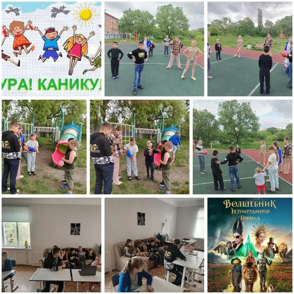 ✨Ура! Каникулы!🎢

Сначала мы устроили спортивный баттл на площадке:⛹ "Быстрее, выше, сильнее", кото