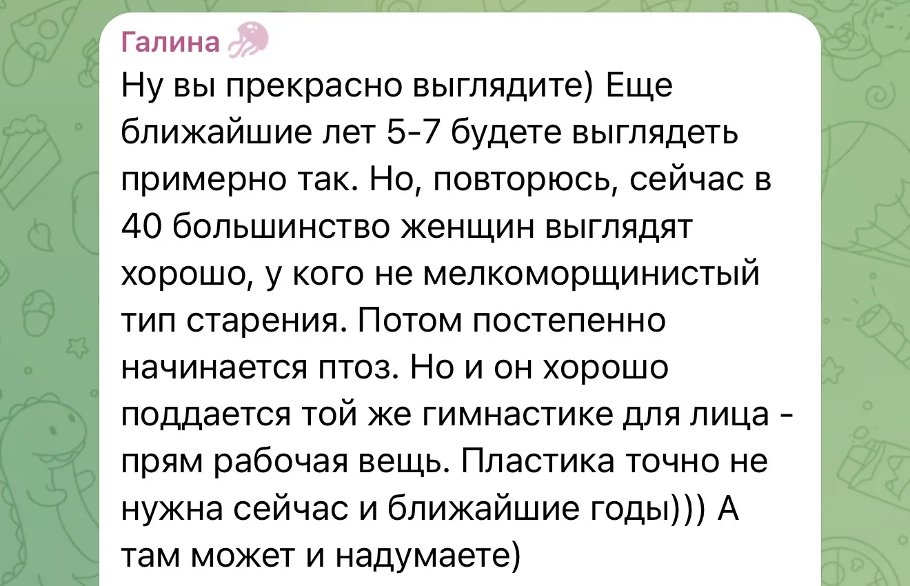 Тот момент когда у тебя именно мелкоморщинистый тип старения …😂 

вернее смешанный: мелкоморщинисты
