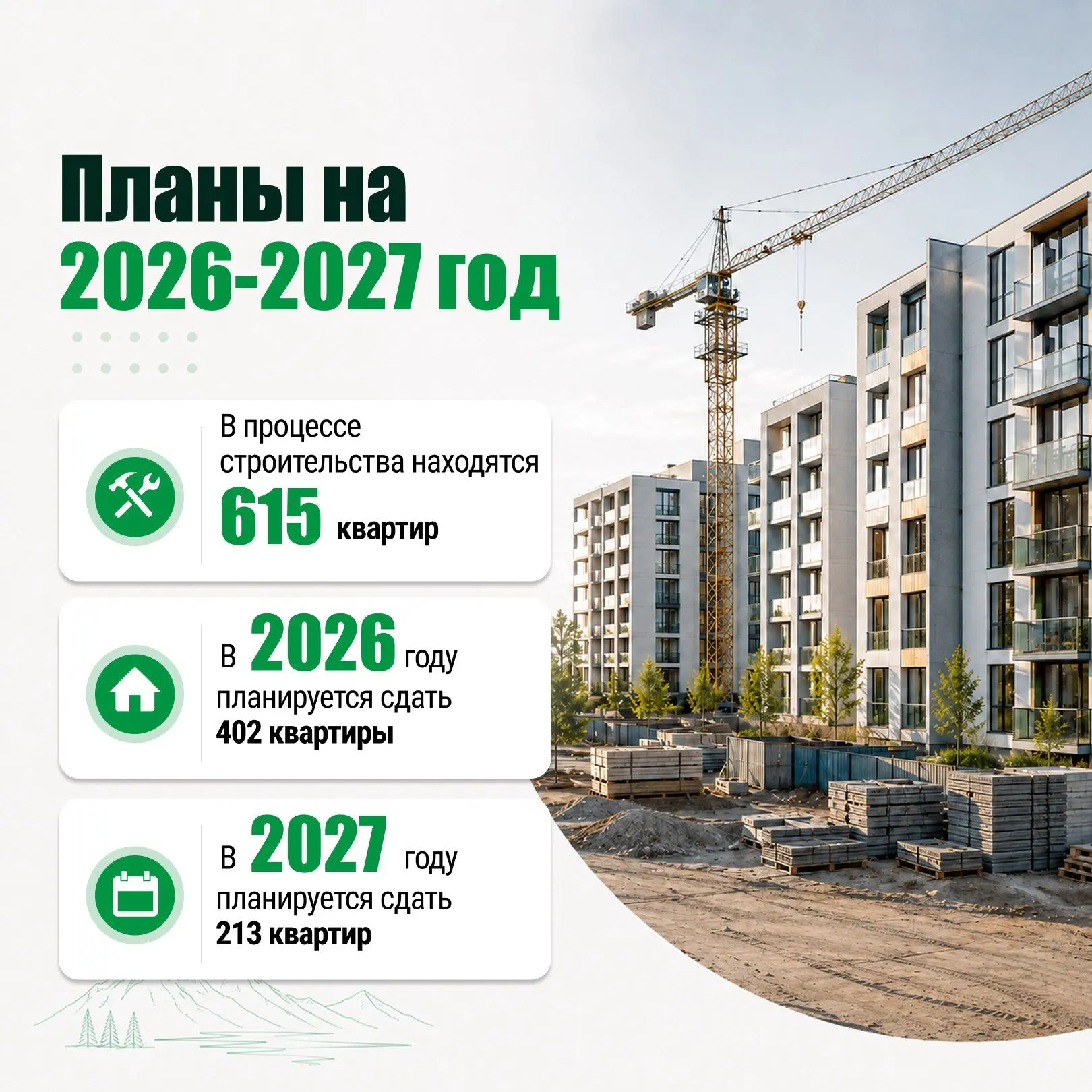 На Камчатке развивают программу арендного жилья

Губернатор Камчатского края Владимир Солодов в ежег