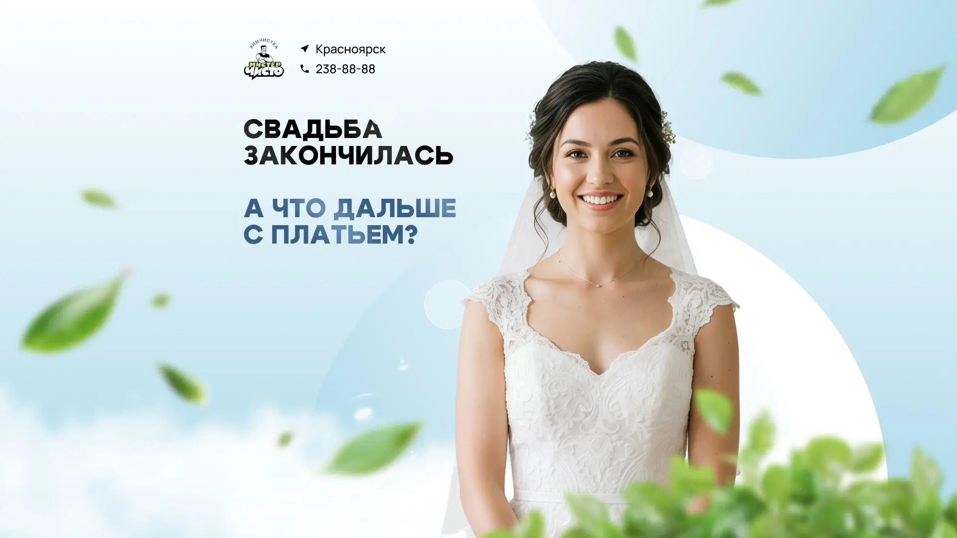 Свадебное платье заслуживает того, чтобы оставаться семейной ценностью, а не превращаться в испорчен