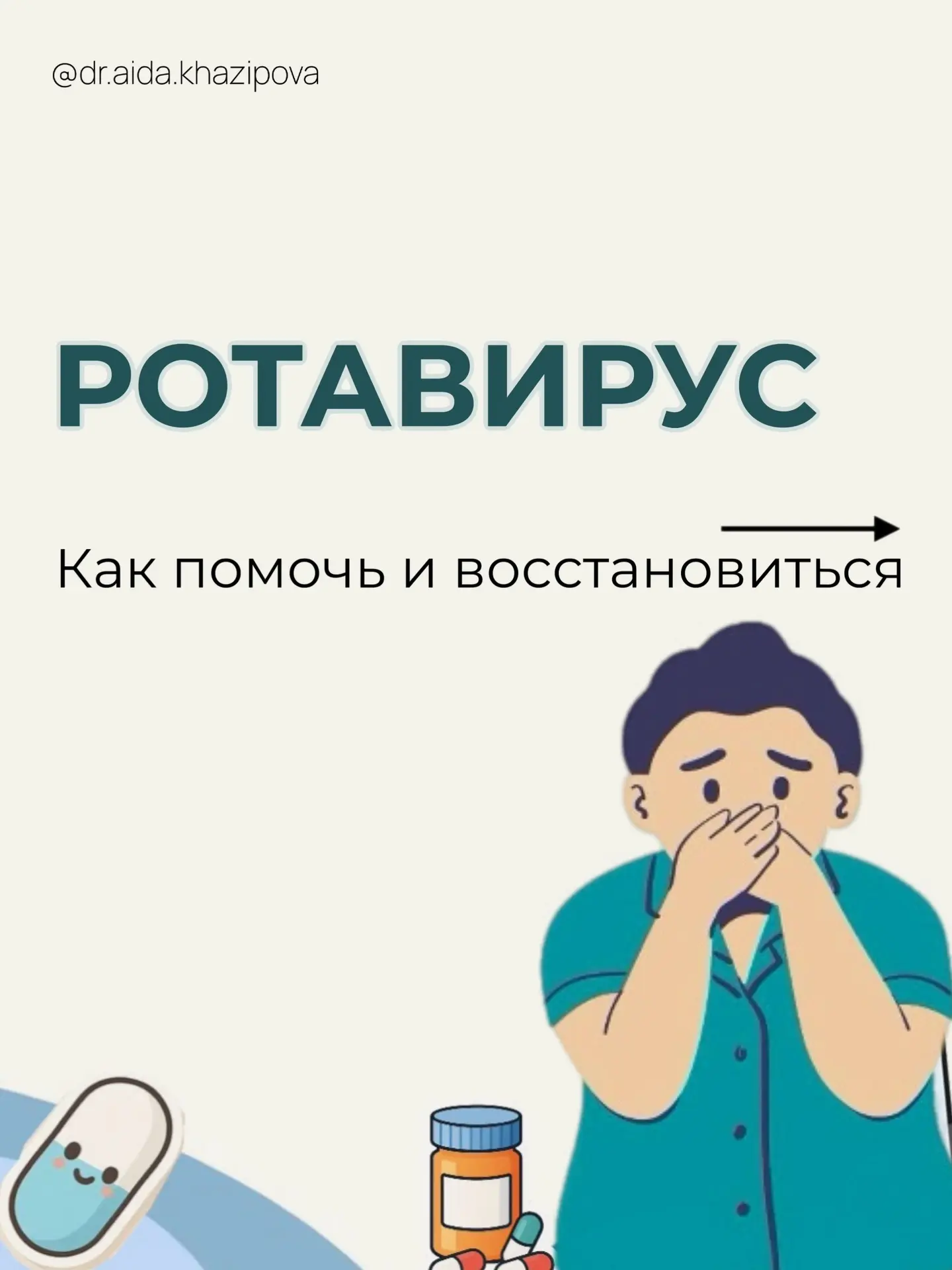 Ⓜ️ Канал в МАХ