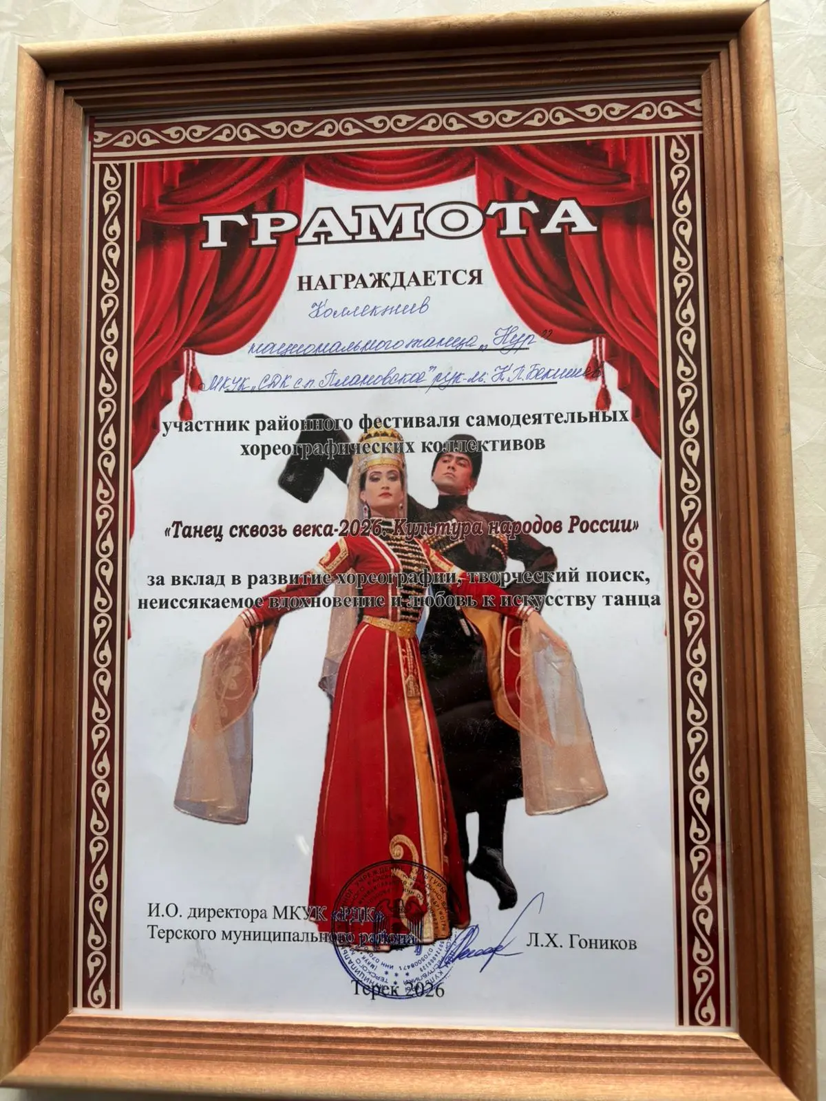Коллектив национального танца "Нур" СДК Плановское выступил на районном фестивале самодеятельных хор