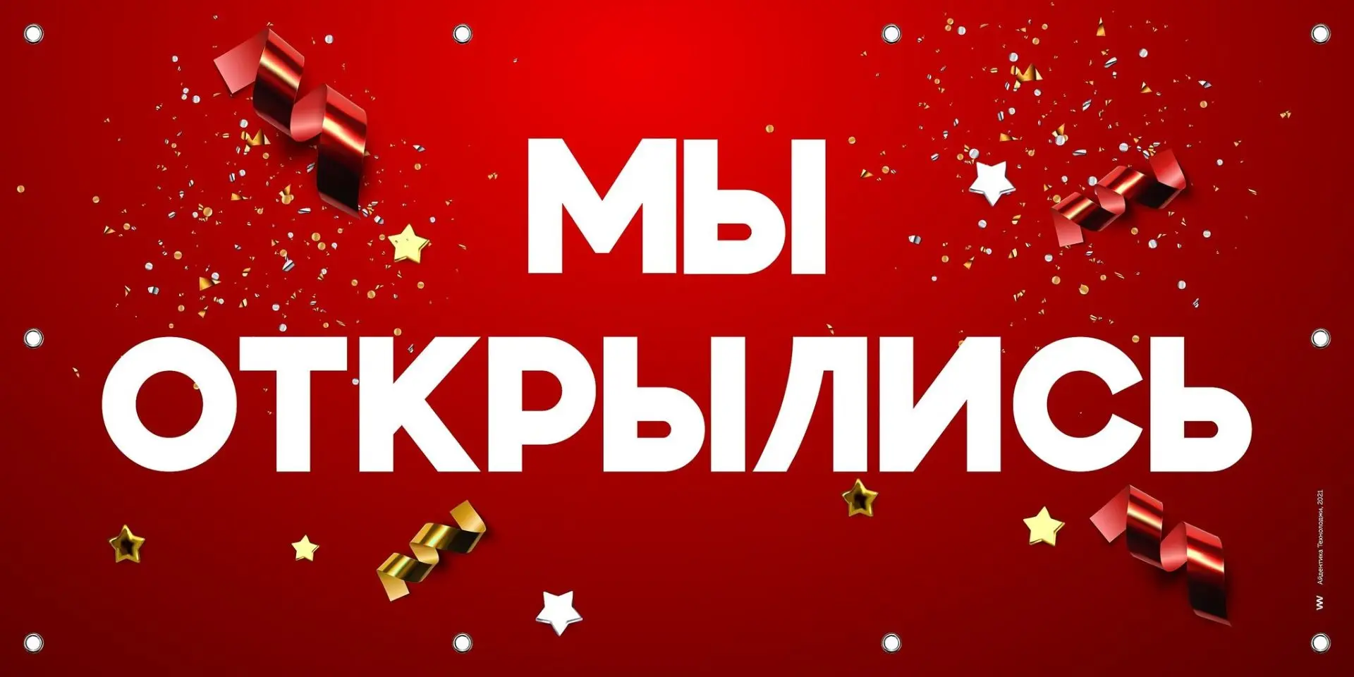 🎉 МАГАЗИН В МАКС ОТКРЫТ!

👉 Ссылка на магазин: https://max.ru/id525811136456_bot

🎁 ПЕРВЫЙ ЗАКАЗ 