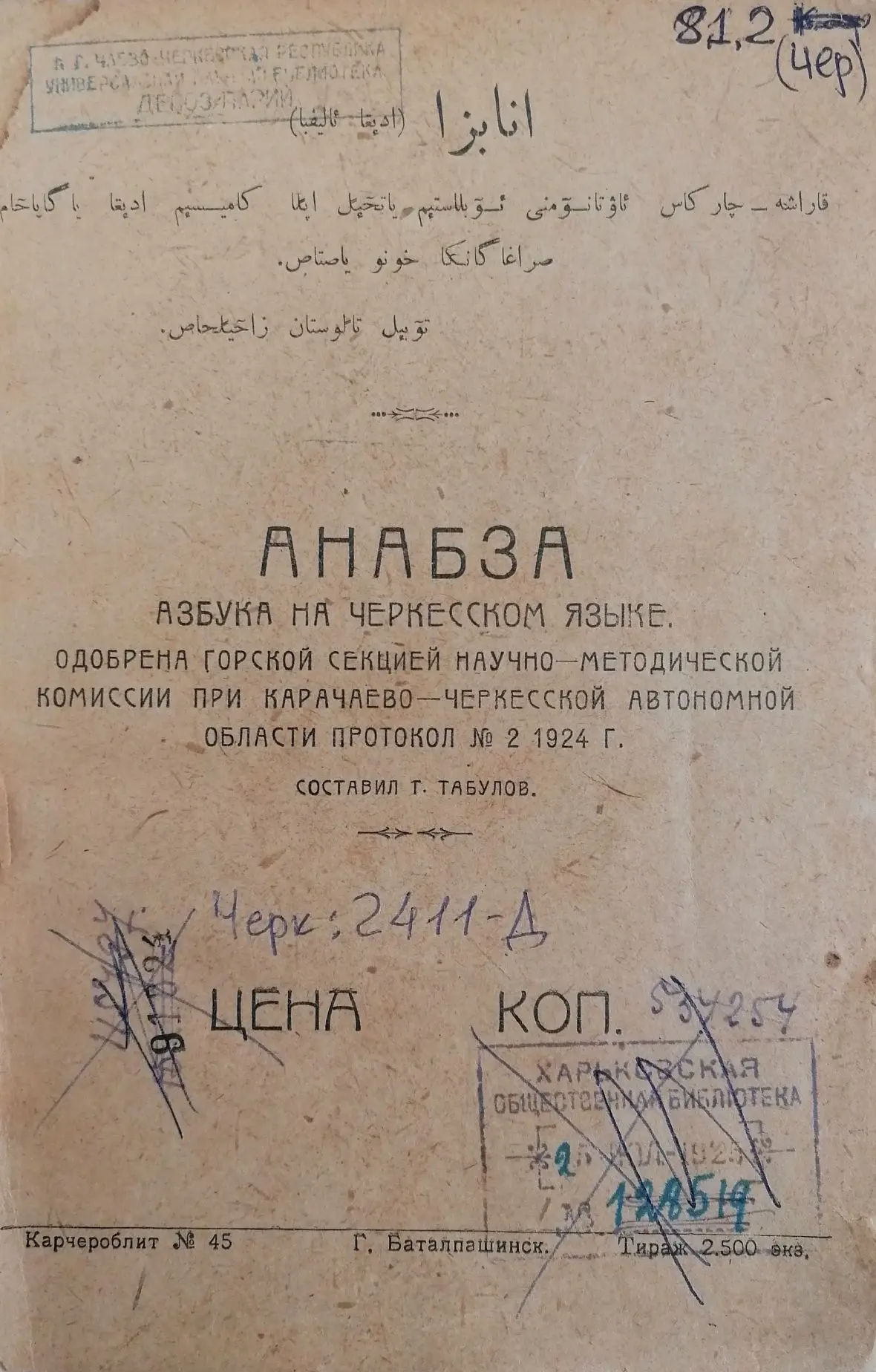 Регистрация в Государственном реестре книжных памятников: сохранение культурного наследия 

📌 В Г
