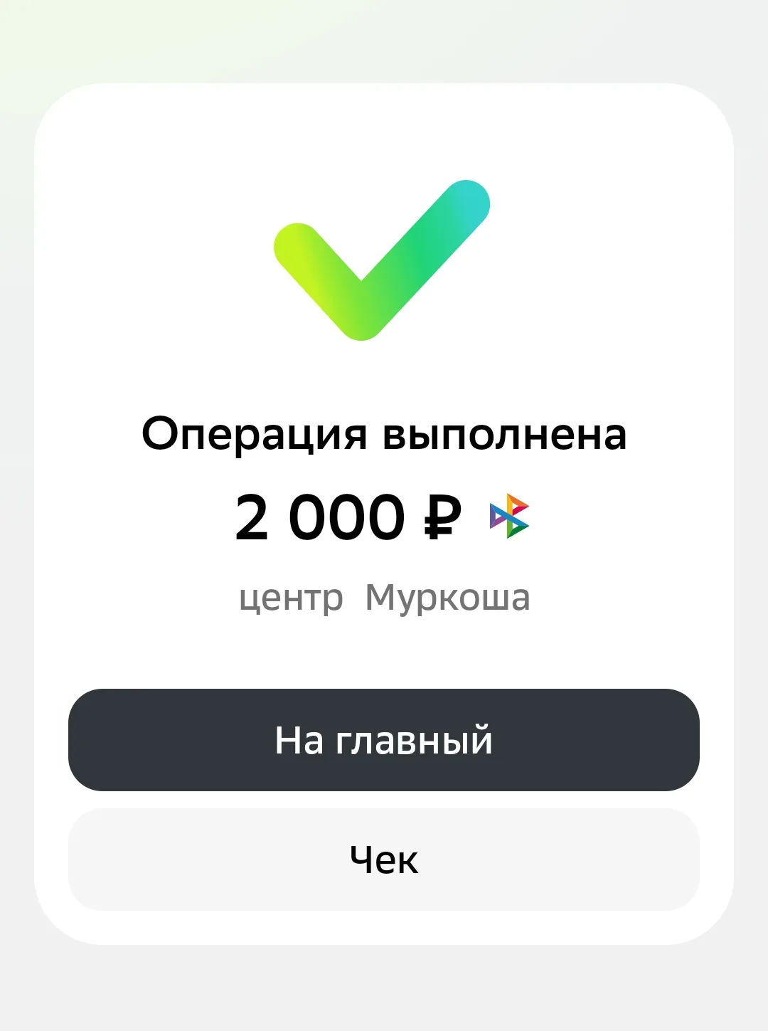 Касюшеньке!!! Родная, держись❤️