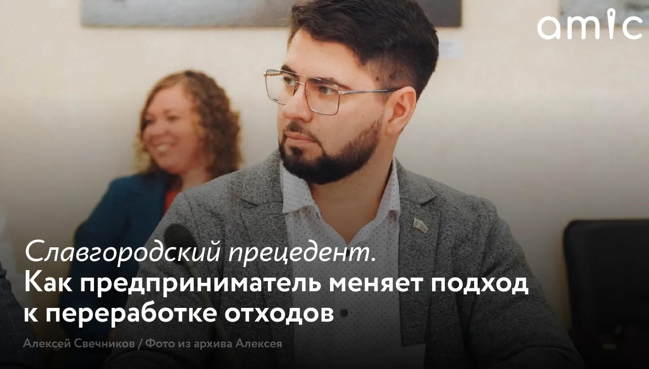 В Алтайском крае стартовал инновационный проект, который может стать примером для всей страны. Предп