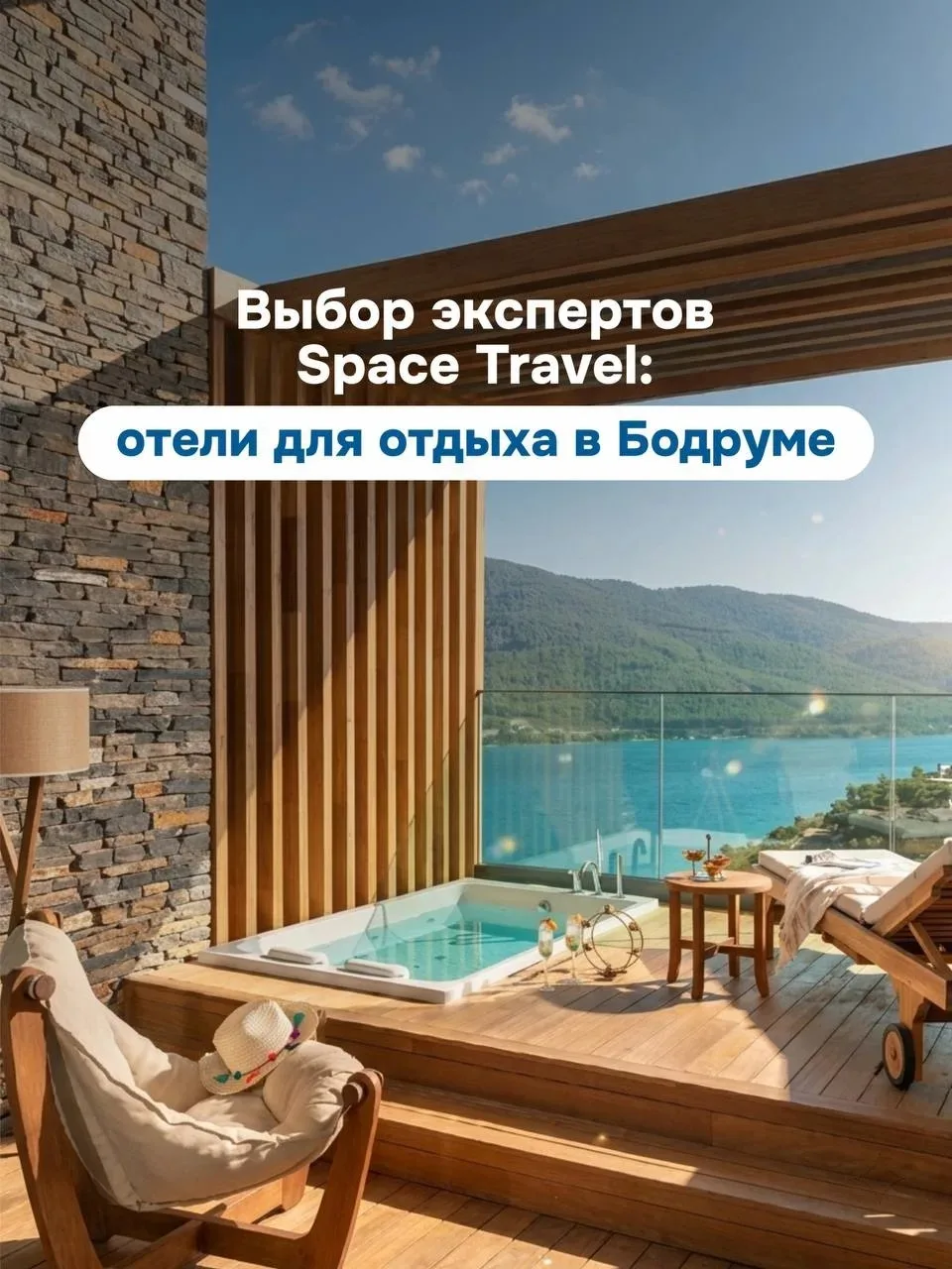Хватит откладывать мечты об отпуске — бронируйте Турцию уже сегодня 

Перелет из Минеральных Вод с в