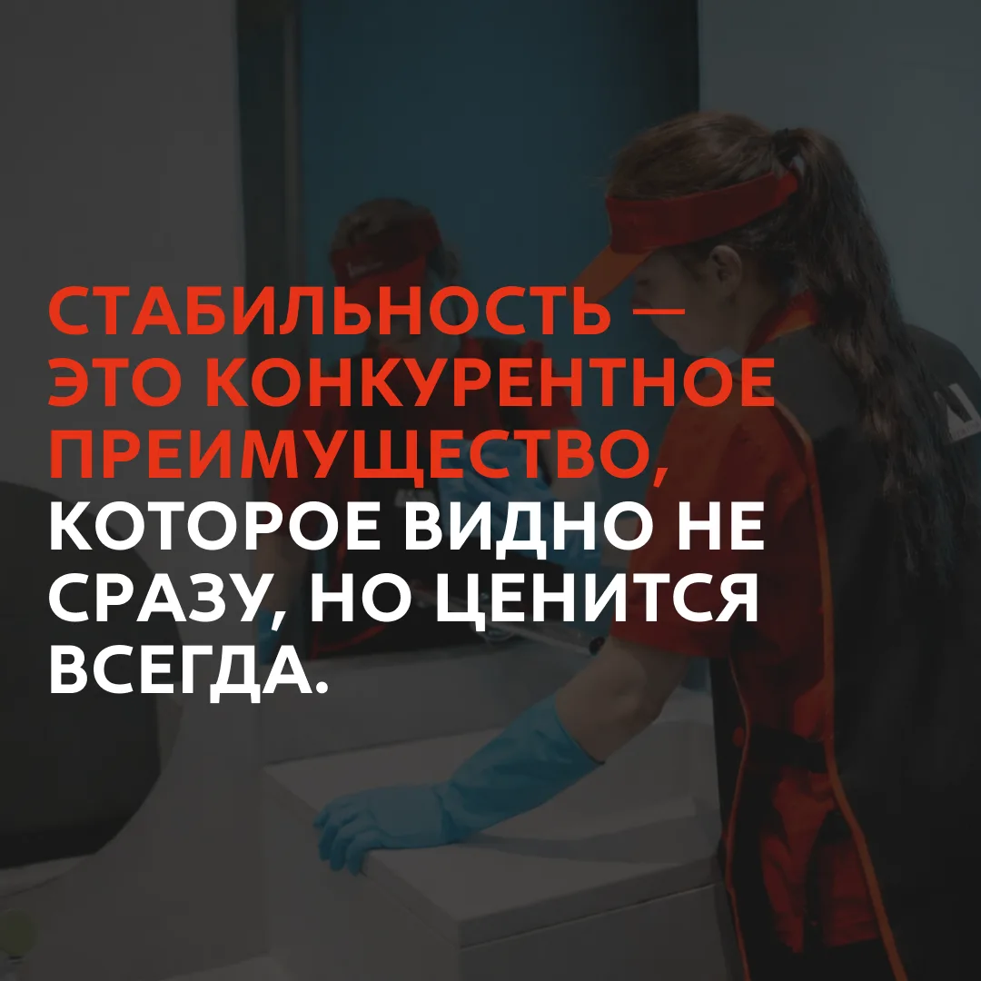#клининг 
#Россия 
#Екатеринбург 
#аутсорсингперсонала 
#стиркаспецодежды 
#промышленныйклининг 
#гр