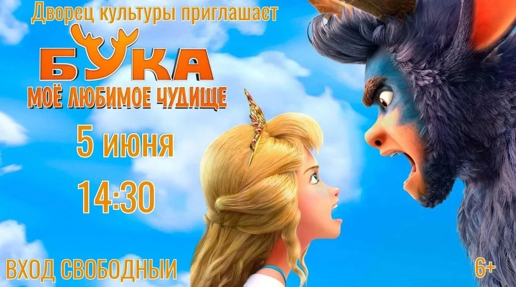 ...СКАЗОЧНАЯ ИСТОРИЯ ЛЮБВИ, ВОЛШЕБСТВА и современные технологии...
Старой сказки на новый лад, в сов