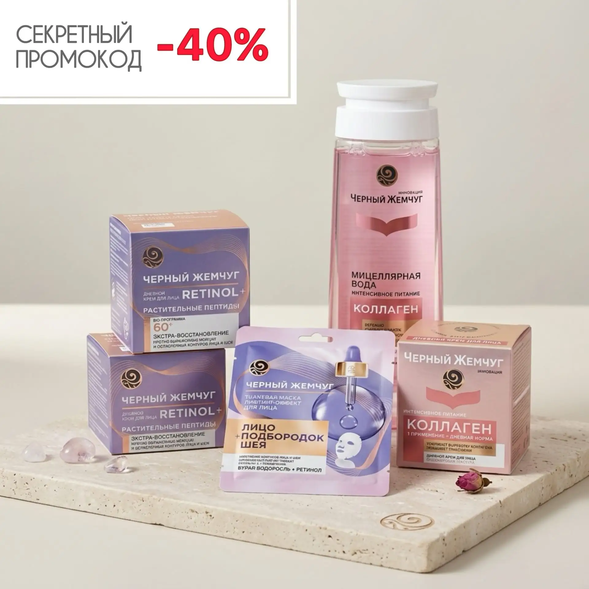 Новый секретный промокод для наших любимых подписчиков!

Только 24 часа для подписчиков нашего канал