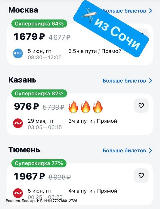 erid: 2W5zFGUEBLu

LowCost — канал для тех, кто хочет открывать для себя новый мир и экономить на пу