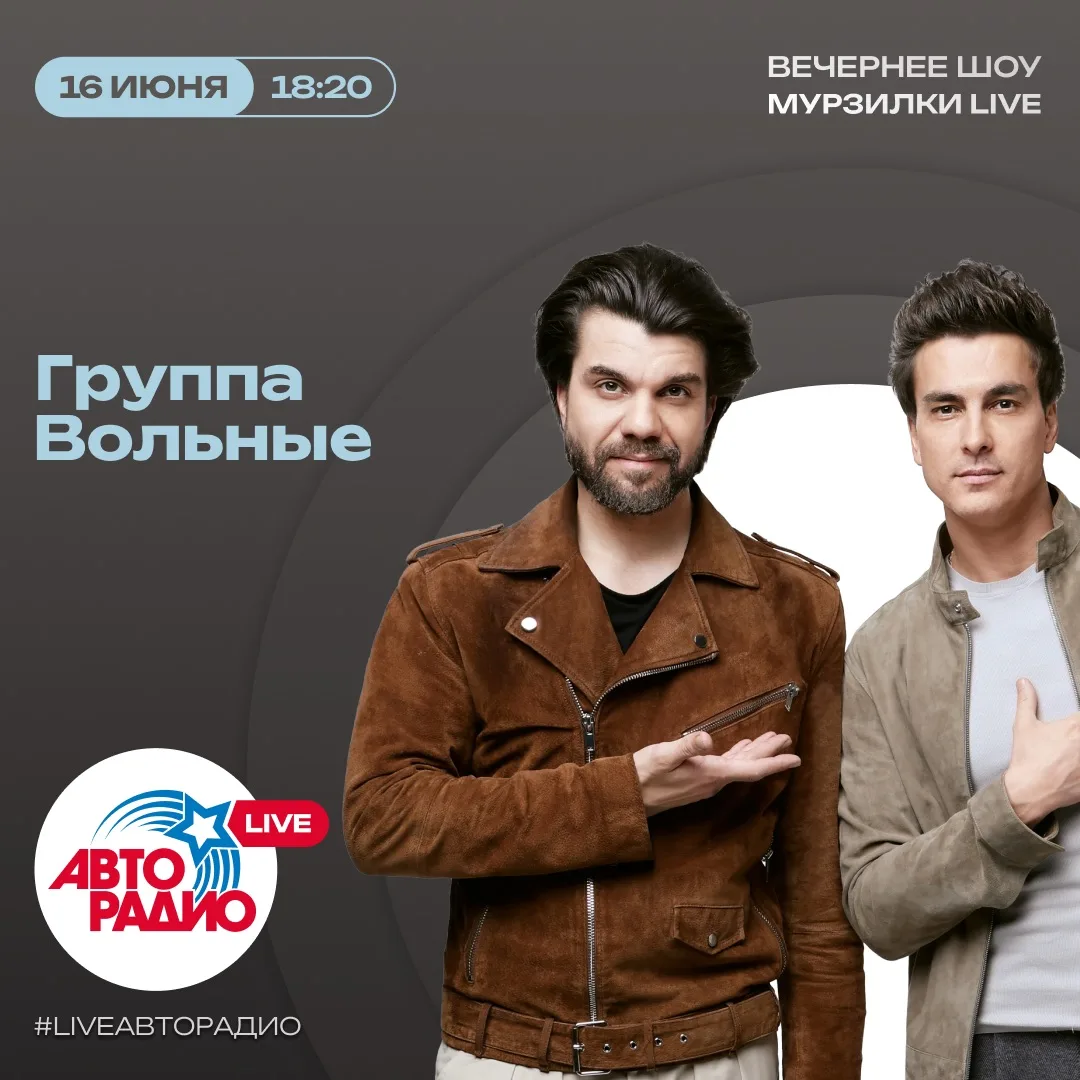 У нас для вас хорошая новость, которой мы очень хотим поделиться! 😉
Завтра мы будем в гостях у «Мур