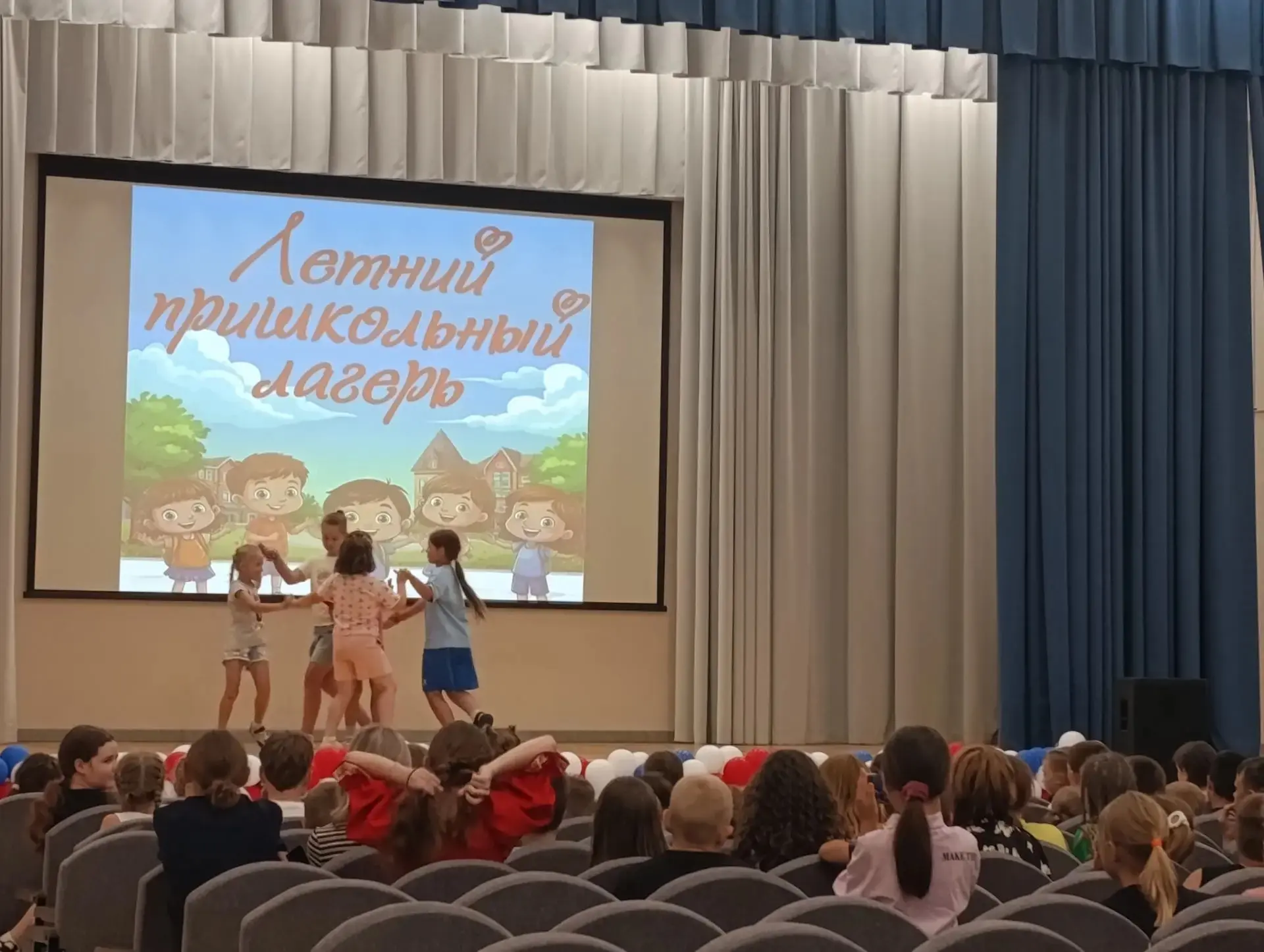 Пришкольный лагерь. День восьмой
         С утра наш пришкольный лагерь вновь встретил девчонок и ма