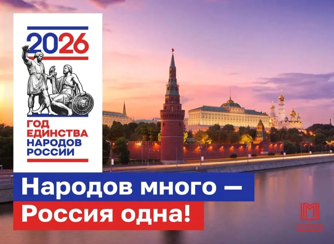 🇷🇺 С Днём России! Многие столетия нас всех объединяет гораздо больше, чем просто география. 

🤍 И
