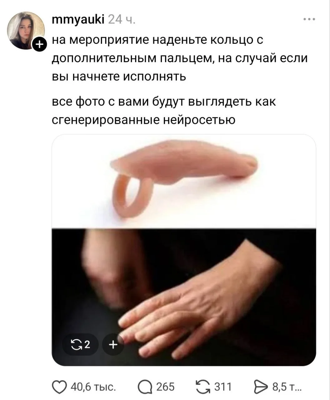 Аксессуар, который спасёт вашу репутацию на корпоративе.