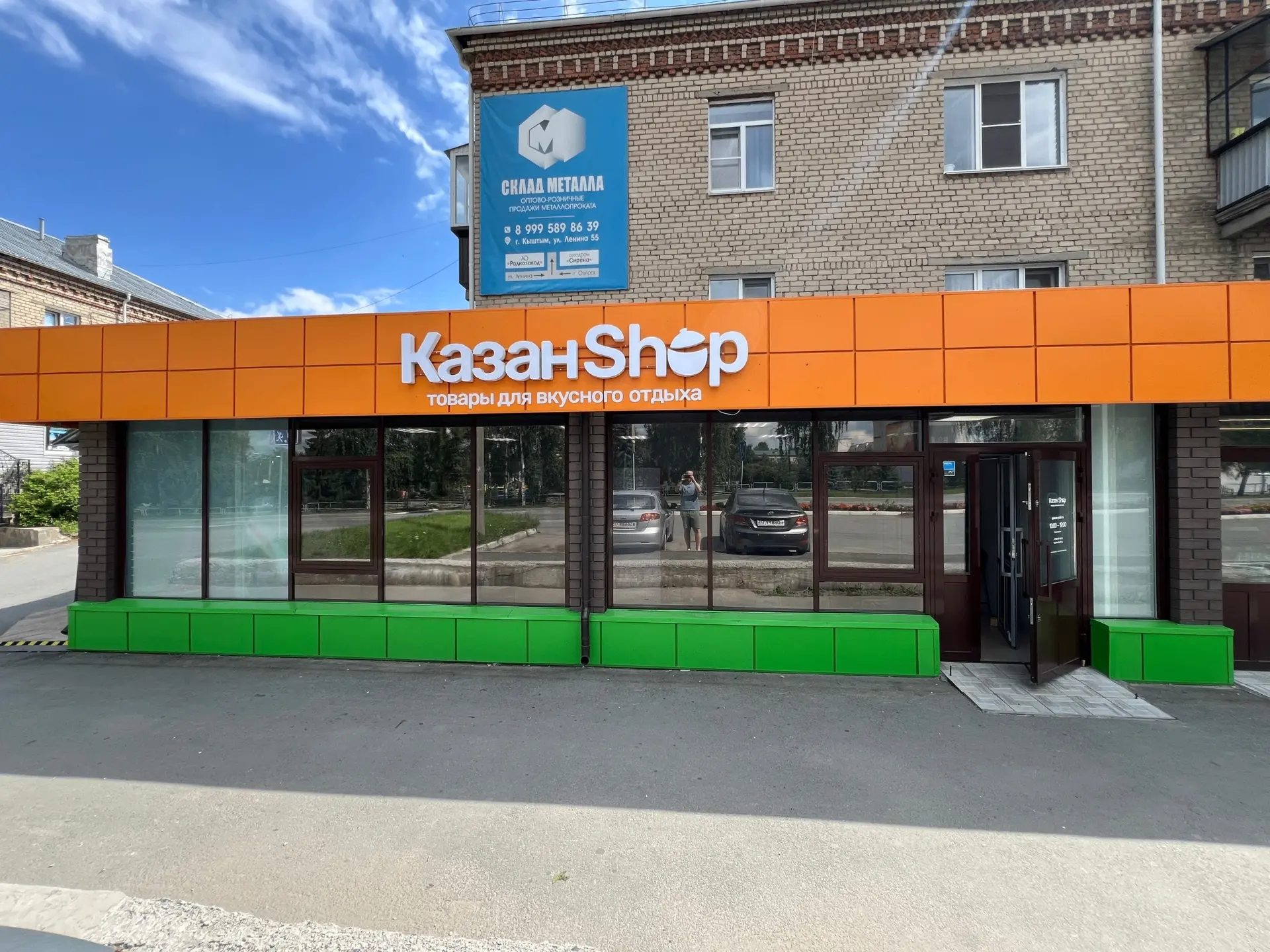 В нашем магазине  Kazan-shop74.ru большой выбор посуды для ценителей активного отдыха. Для приготовл