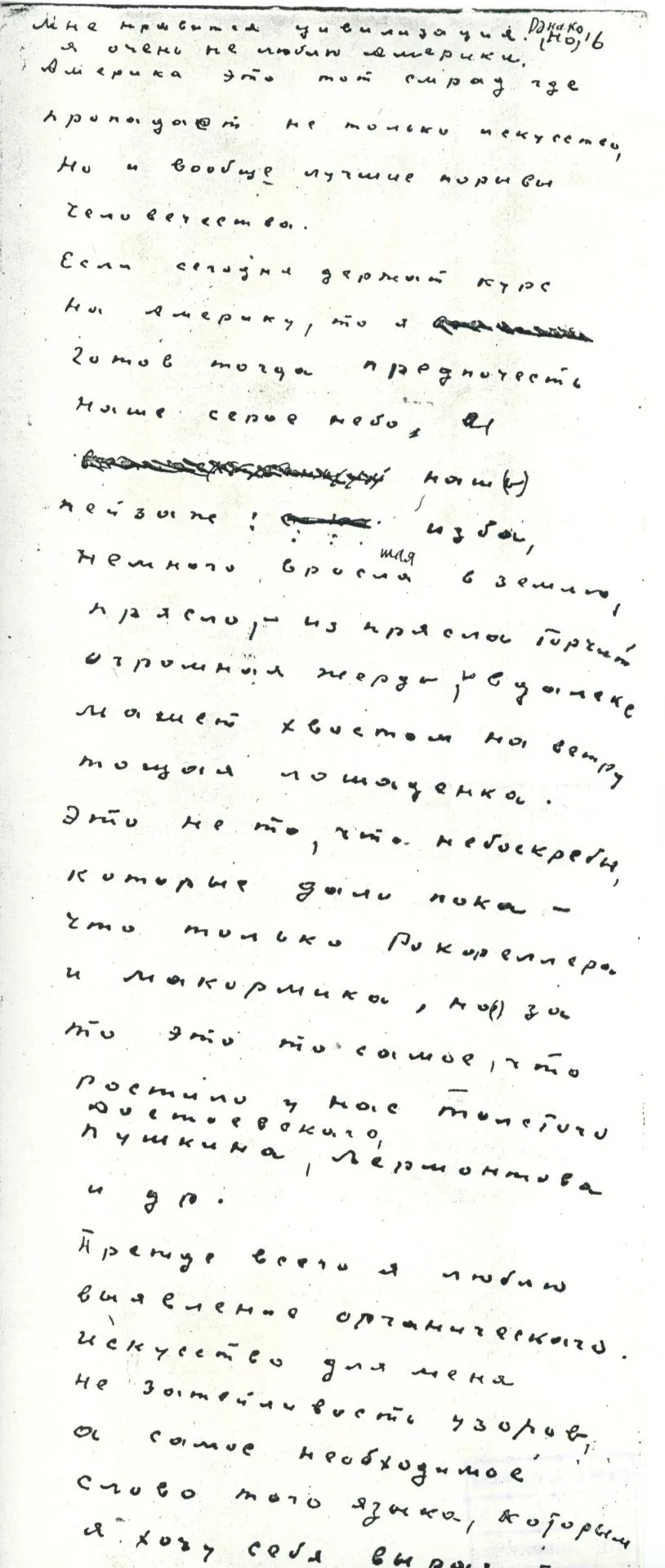 #Есенинсегодня

📆20 июня 1924 г.

Есенин пишет автобиографию с таким окончанием:
«Мне нравится циви