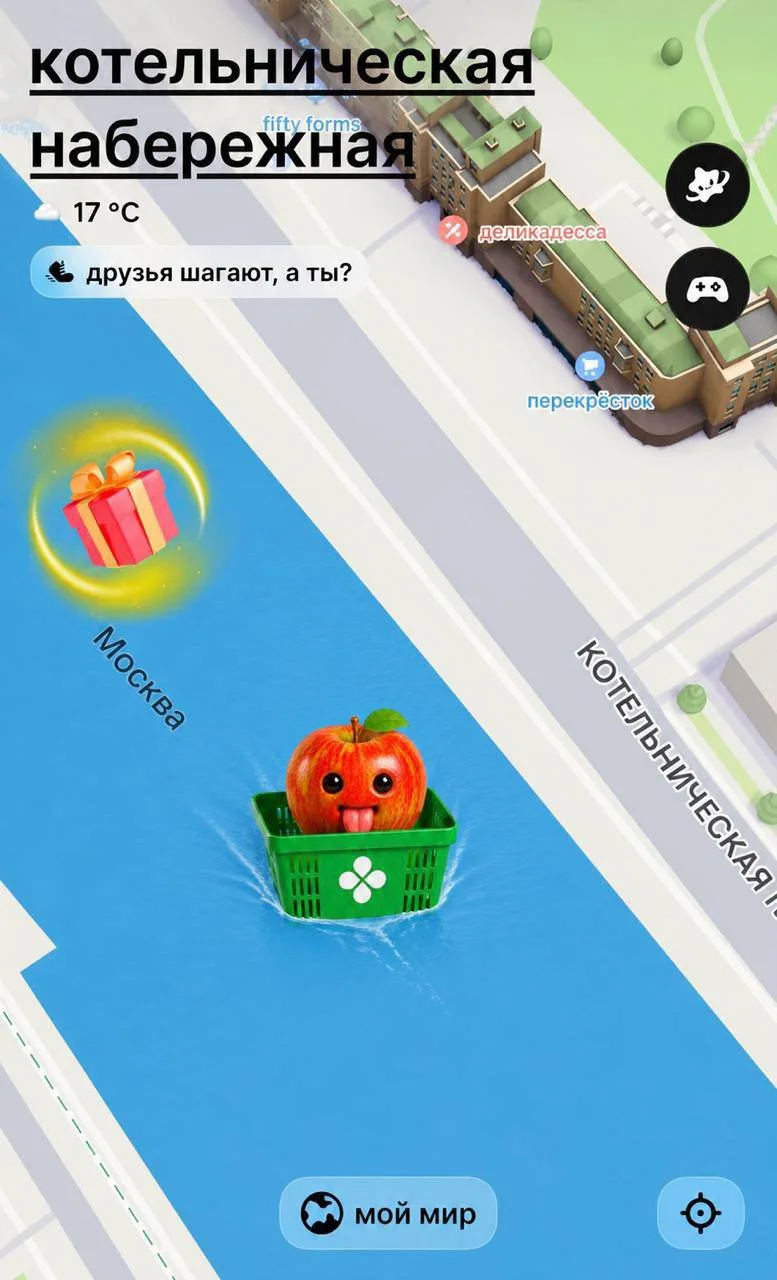 Блинк видим, а даггер где? 🦞

Как вам наш перс для флешмоба Blink? Эта корзинка на плюс вайбах, даж