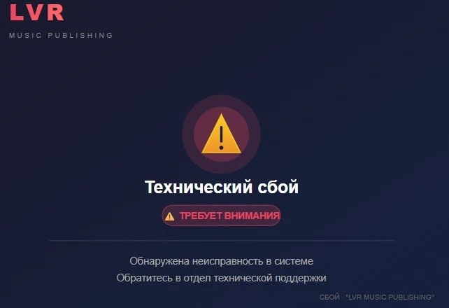 Уважаемые клиенты!

В настоящее время наш личный кабинет временно недоступен из-за технического сбоя