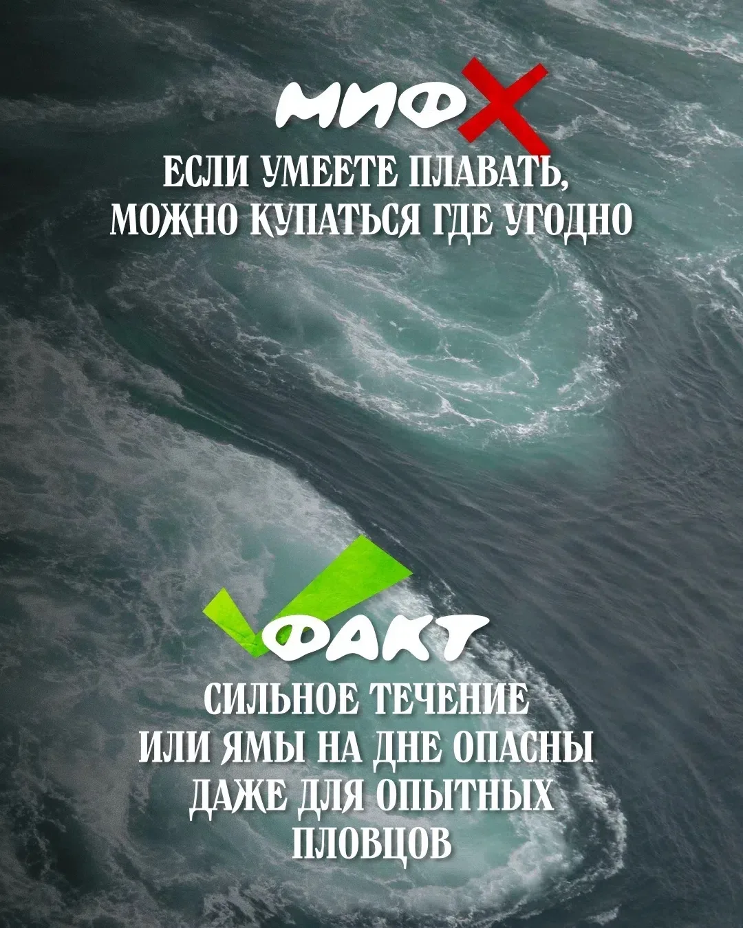 Прыжки с тарзанки в воду кажутся крутым развлечением, но на деле такие эксперименты часто заканчиваю