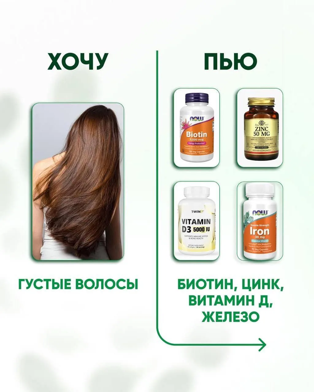 Секрет красивых и блестящих волос: что я принимаю и что советую.

Часто слышу вопрос в стиле: «А что