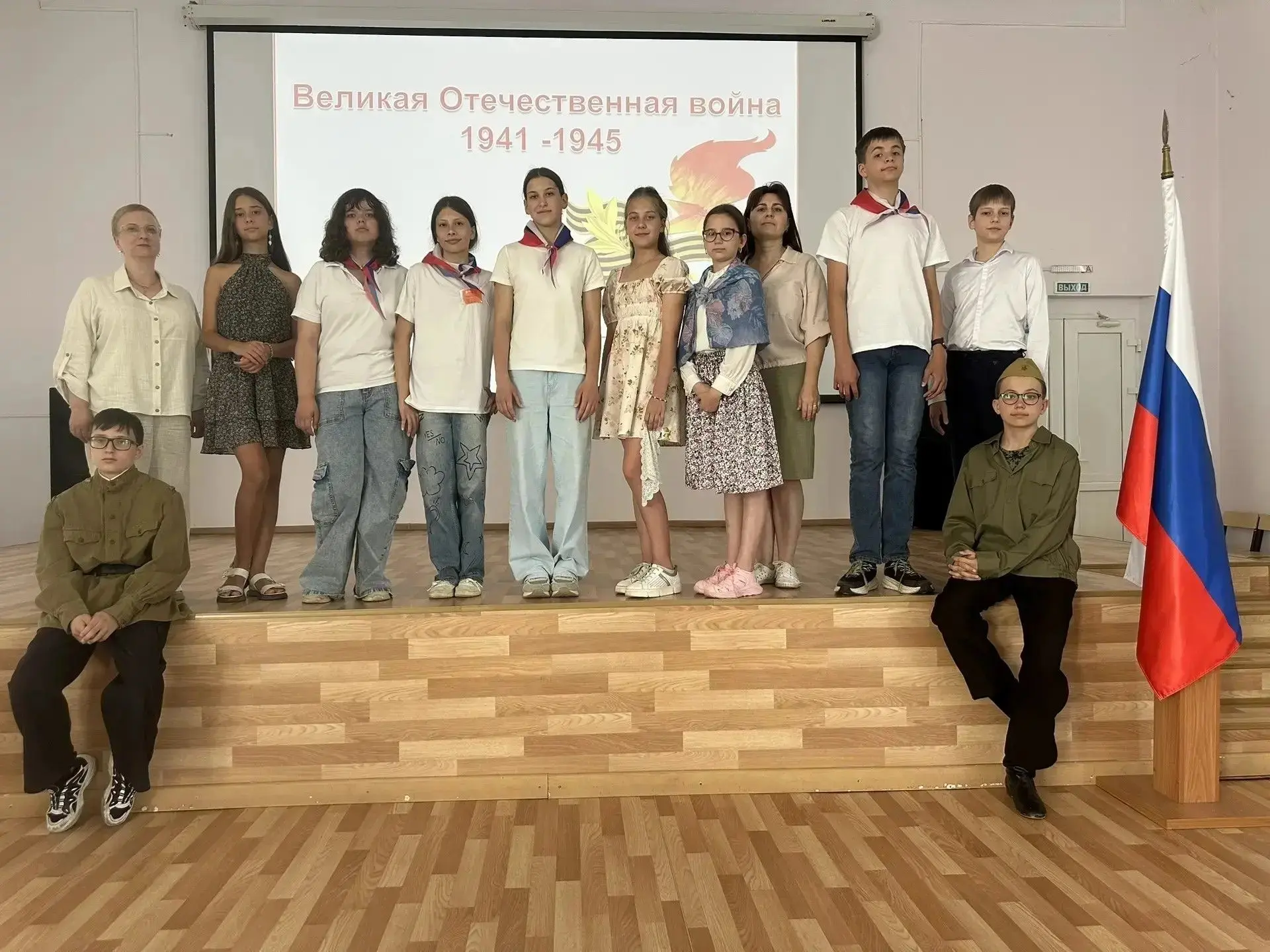 Доброе утро лицей