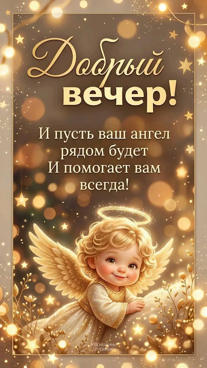 открытки / поздравления / праздники

https://max.ru/derzhi_znachok