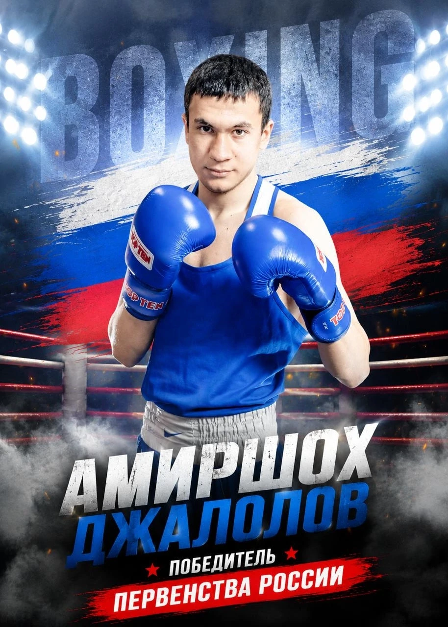 🥊  В призах — двое из пяти!

Сразу два бойца сборной Калининградской области по боксу завоевали мед