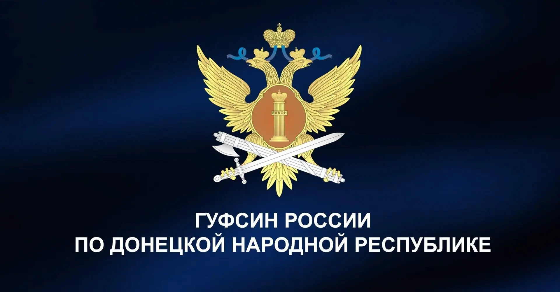 В ИЦ-1 прошел футбольный матч среди осужденных

Сотрудники администрации ИЦ-1 ГУФСИН России по Донец