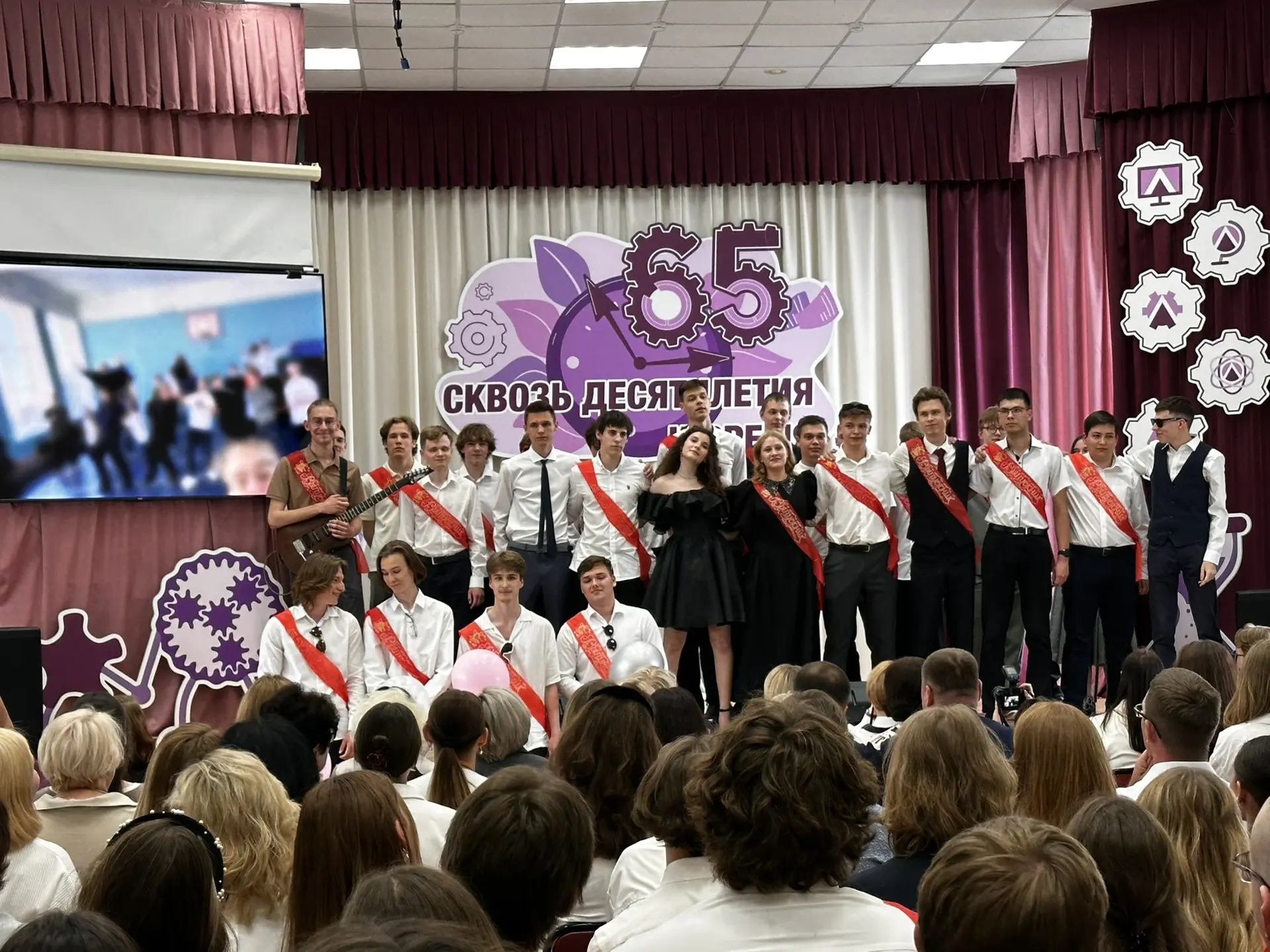 🎓 Сквозь десятилетия и время. Авторы своего завтра⭐
 
Сегодня для наших одиннадцатиклассников прозв