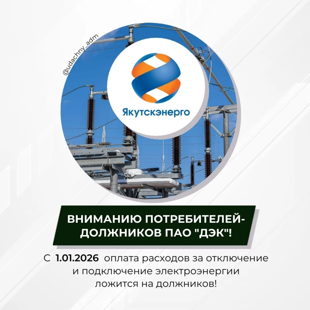 С 1 января 2026г. вступили в силу важные изменения в законодательстве, касающиеся порядка ограничени