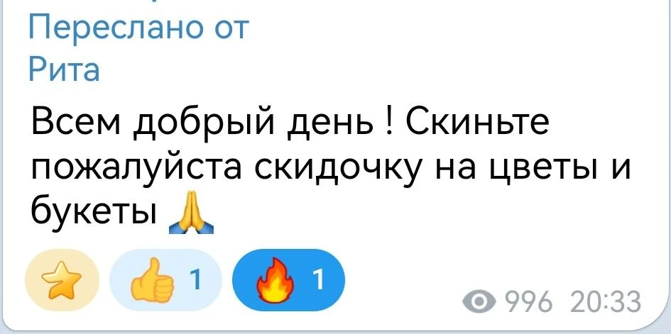 💐 Сегодня и завтра в приложении Flor2u скидка 40% от 1500₽ на первый заказ по промокоду: QCQ_22QQ3J