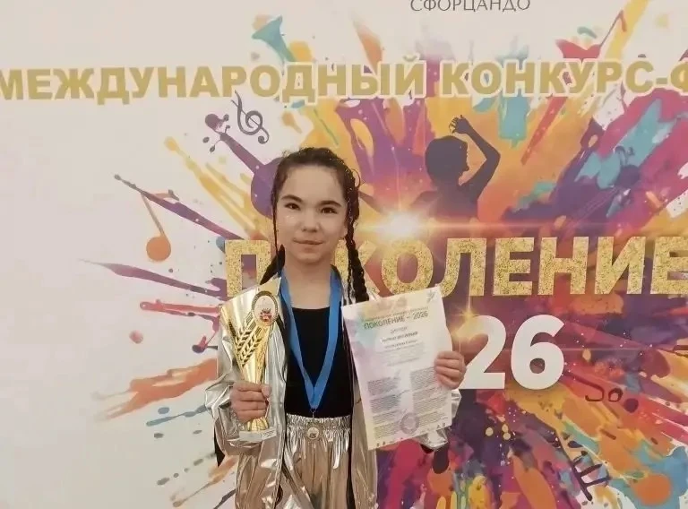 Поздравляем ученицу 5 «В» класса Эшохажанову Севинч, лауреата IIIстепени в международном конкурсе "П